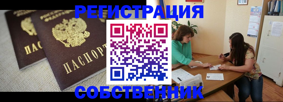 форма 3 в Харовске