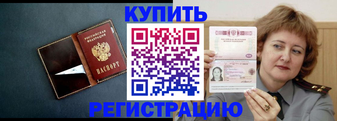 регистрация для школы в Харовске